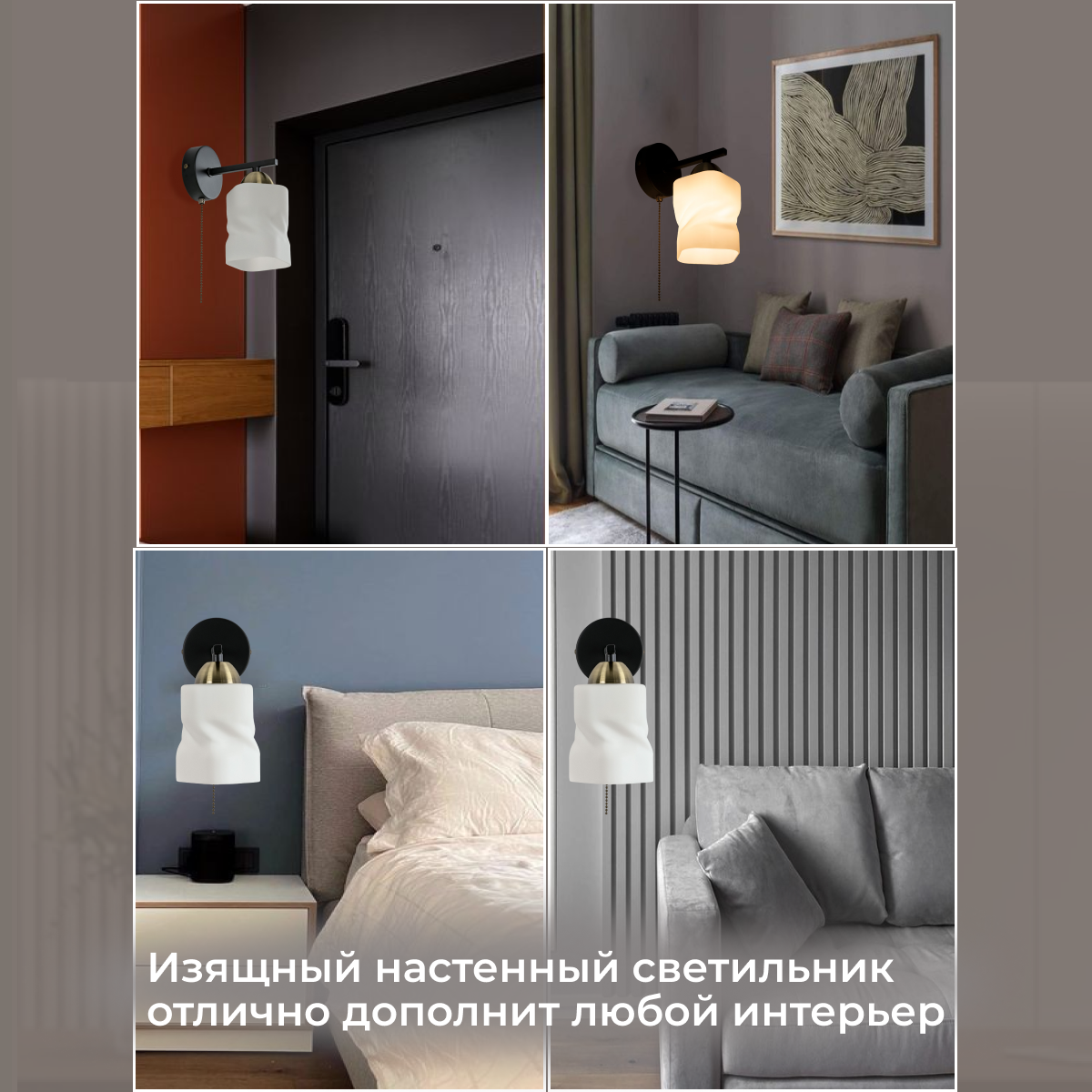 Citilux Джером CL129415 Бра с выключателем Чёрное