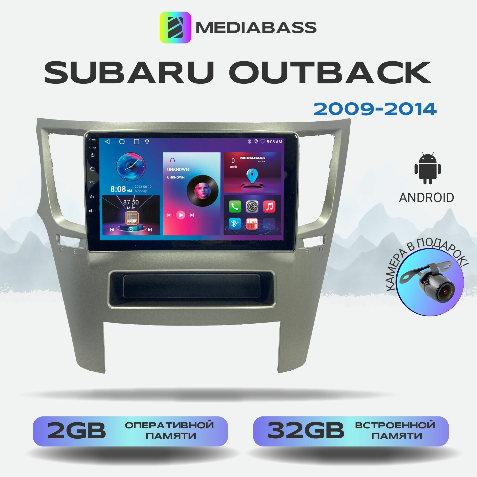 Магнитола Mediabass Subaru Outback 2009-2014, Android 12, 2/32ГБ, 4-ядерный процессор, QLED экран с разрешением 1280*720, чип-усилитель YD7388 / Субару Аутбек