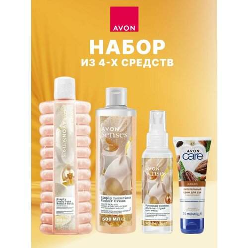 Эйвон косметический набор для тела из 4 средств avon d e r m a восстанавливающий крем для рук 24ч 75 мл эйвон