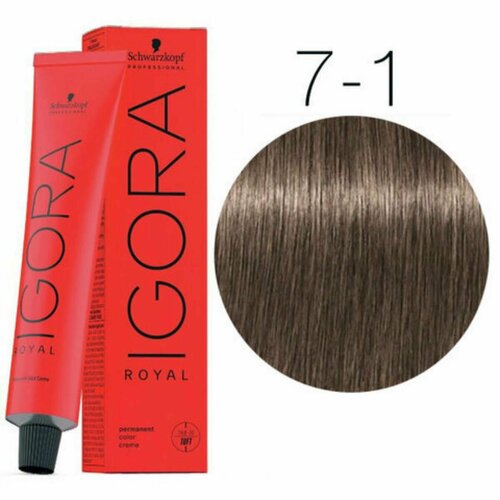 schwarzkopf professional igora royal шварцкопф игора роял стойкая крем краска для волос 60 мл роял 5 65 светлый коричневый шоколадный золотистый Schwarzkopf Igora Royal - 7-1 Средний русый Стойкая крем-краска для волос 60 мл