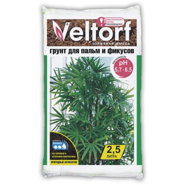 фото Грунт для пальм и фикусов Veltorf 2,5 л
