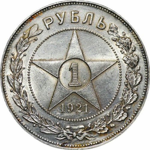 монета 1 рубль 1921 аг слаб ннр ms 63 Монета 1 рубль 1921 АГ