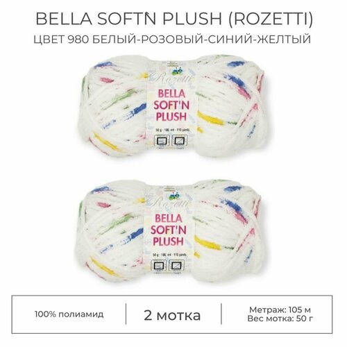 Пряжа плюшевая Bella Soft n Plush (Rozetti), цвет 980 белый-розовый-синий-желтый, 2 мотка