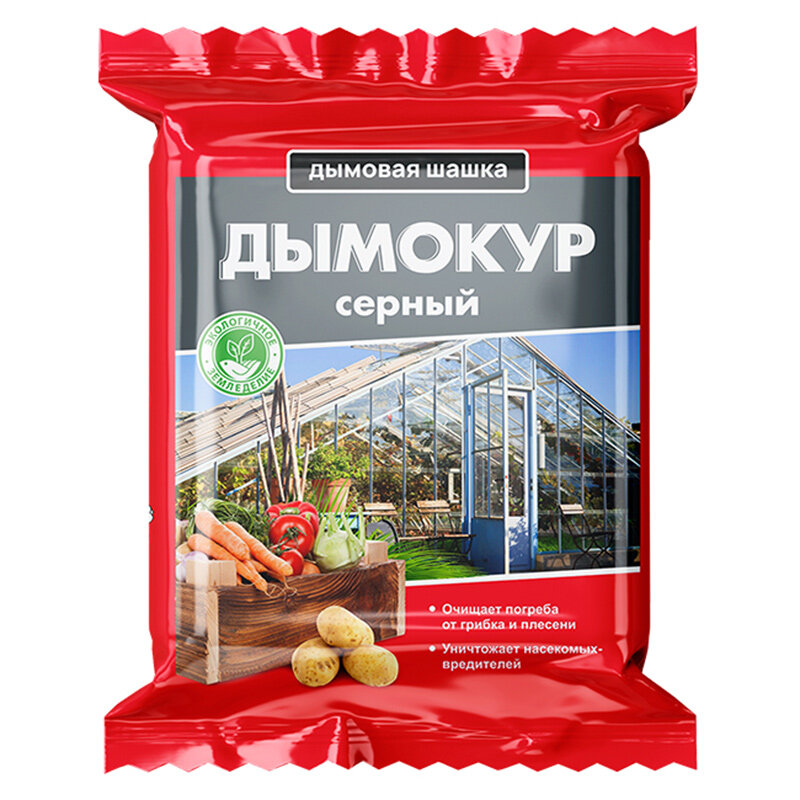Дымовая шашка...