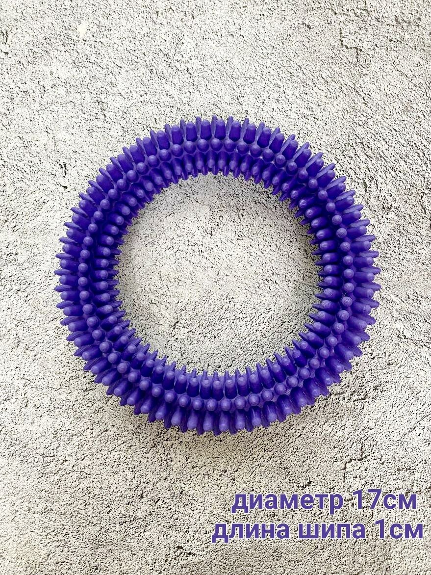 Кольцо массажное с длинными шипами, d-17см, фиолетовое