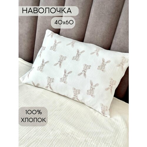 Наволочка муслиновая 60х40