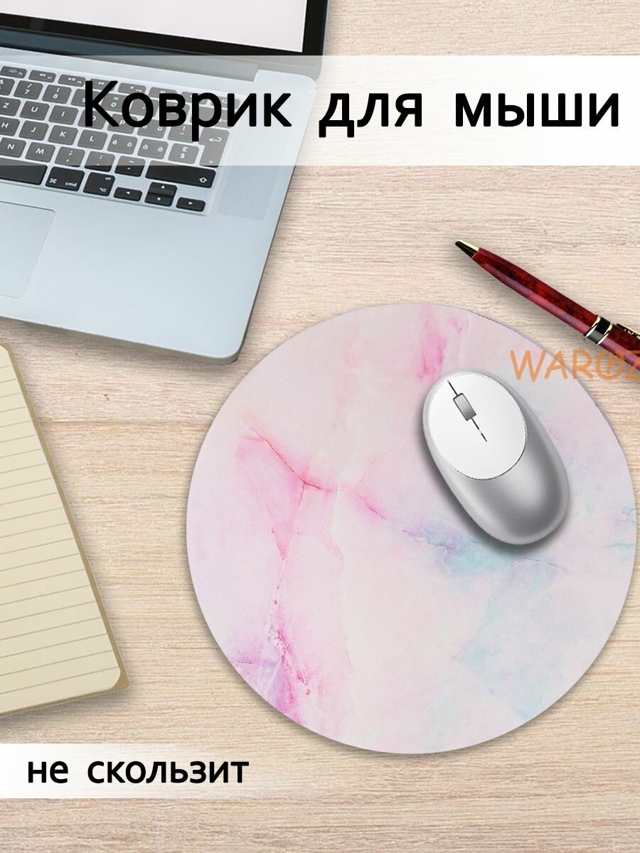 фото Коврик для мыши круглый