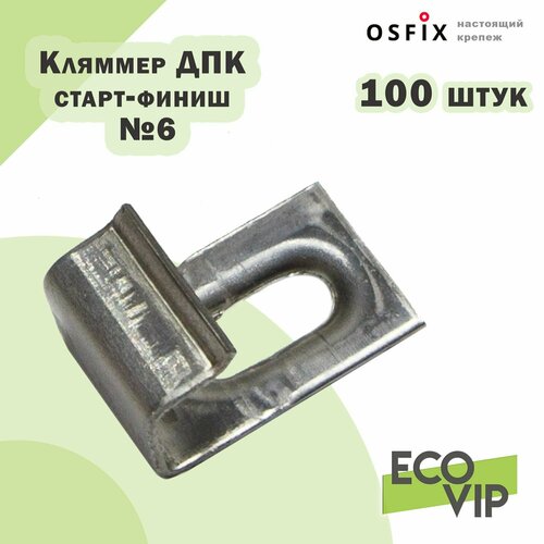 Кляймер стартовый для террасной доски ДПК 6мм