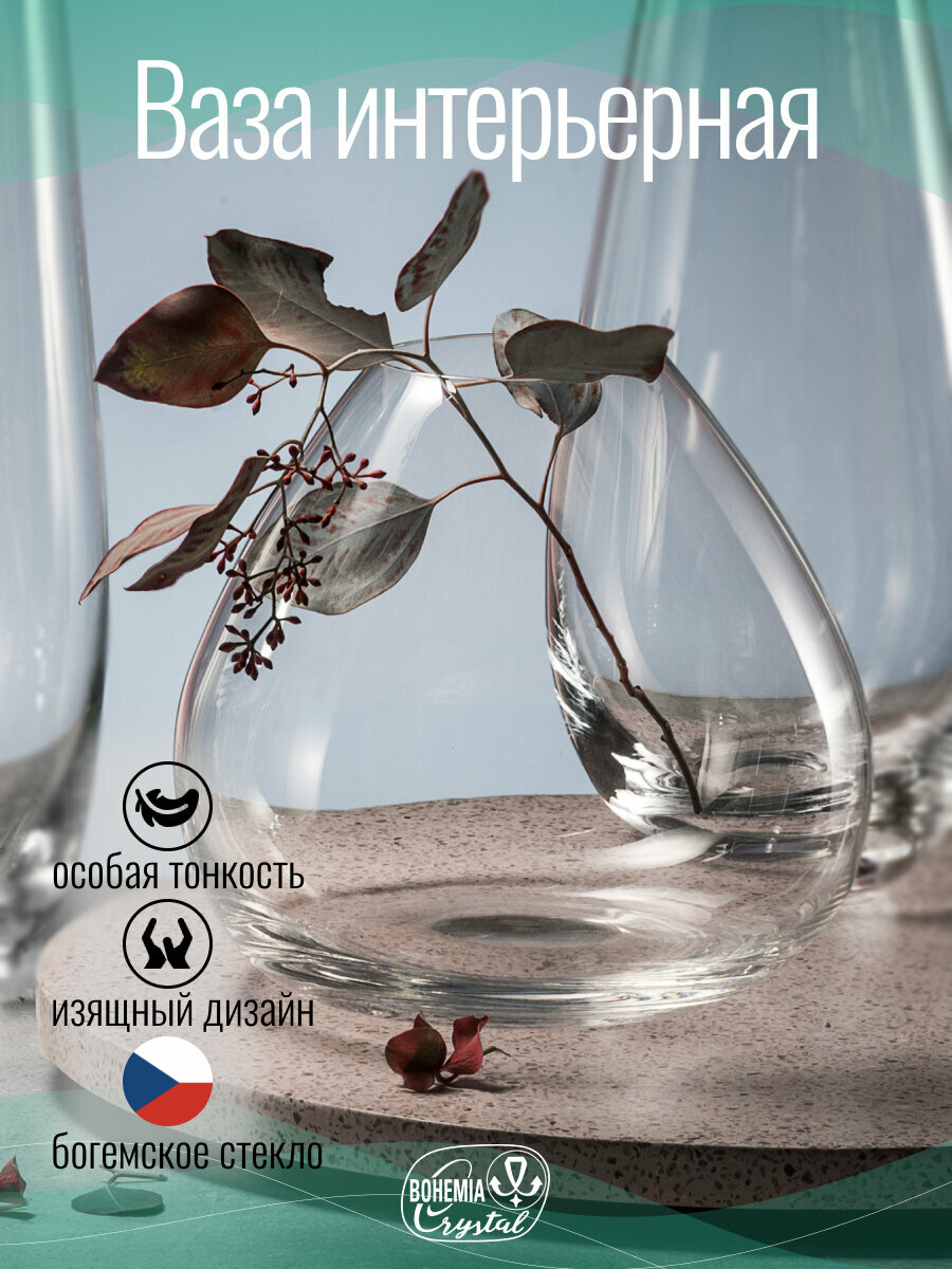 Ваза Crystalex, настольная, круглая, стекло, бесцветная, прозрачная, 18,5 см