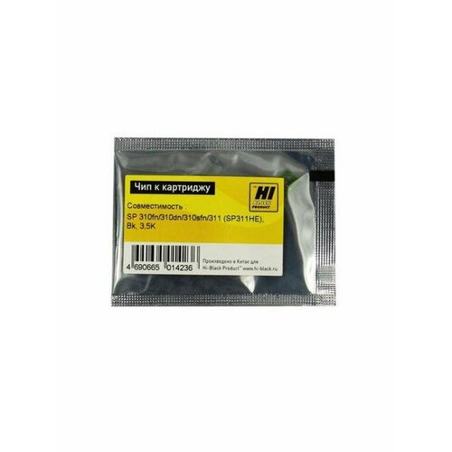 Чип Hi-Black к картриджу Ricoh SP 310fn/310dn/310sfn/311, Bk, тонер булат sp311 для ricoh aficio sp 311 чёрный банка 105 г