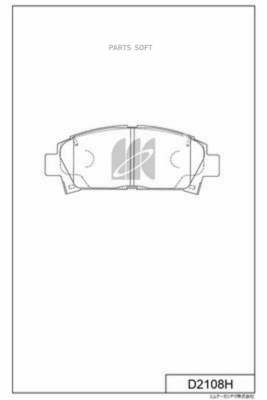 D2108-01_=427 02=FDB928 ! колодки дисковые п.\Toyota Carina E 1.6-2.0D 93-97/Avensis 1.6i-2.0TD 97-00 KASHIYAMA D2108H | цена за 1 шт