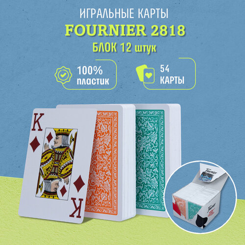 Игральные карты Fournier 2818 блок (12 шт. зеленые и оранжевые)