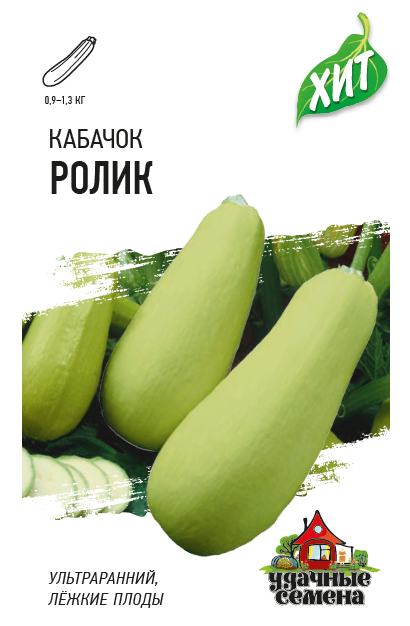 Кабачок Ролик 1,5г Ранн (Гавриш) ХИТ х3 20/500