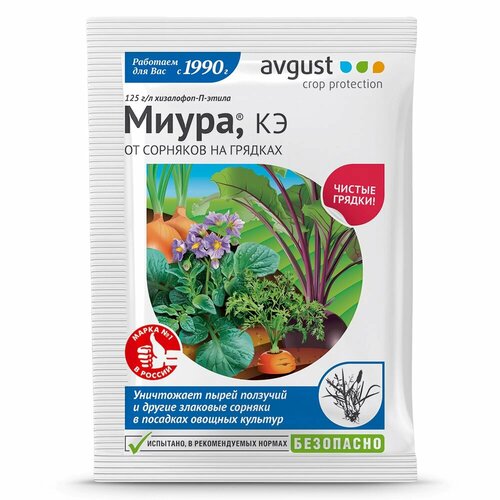 Средство от сорняков Миура Avgust 4 мл комплект гербицидное средство миура 4 мл х 3 шт