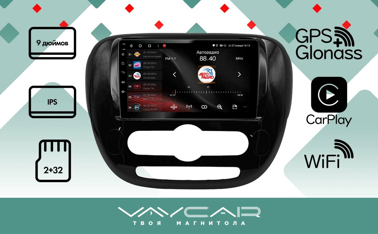 Магнитола Vaycar 09L для KIA Soul 2015-2018 климат Андроид, 2+32Гб