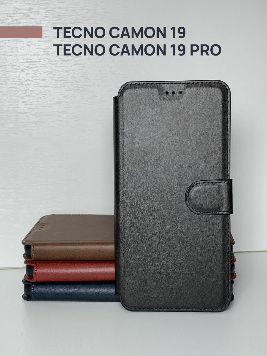 Чехол книжка для Tecno Camon 19/19 Pro c магнитной застежкой / Чехол Техно Камон 19/19 Про c хлястиком и отделением под карты, чёрный