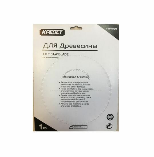 Диск пильный 190 х 20. 30 х 48 T мм Креост — фото 1