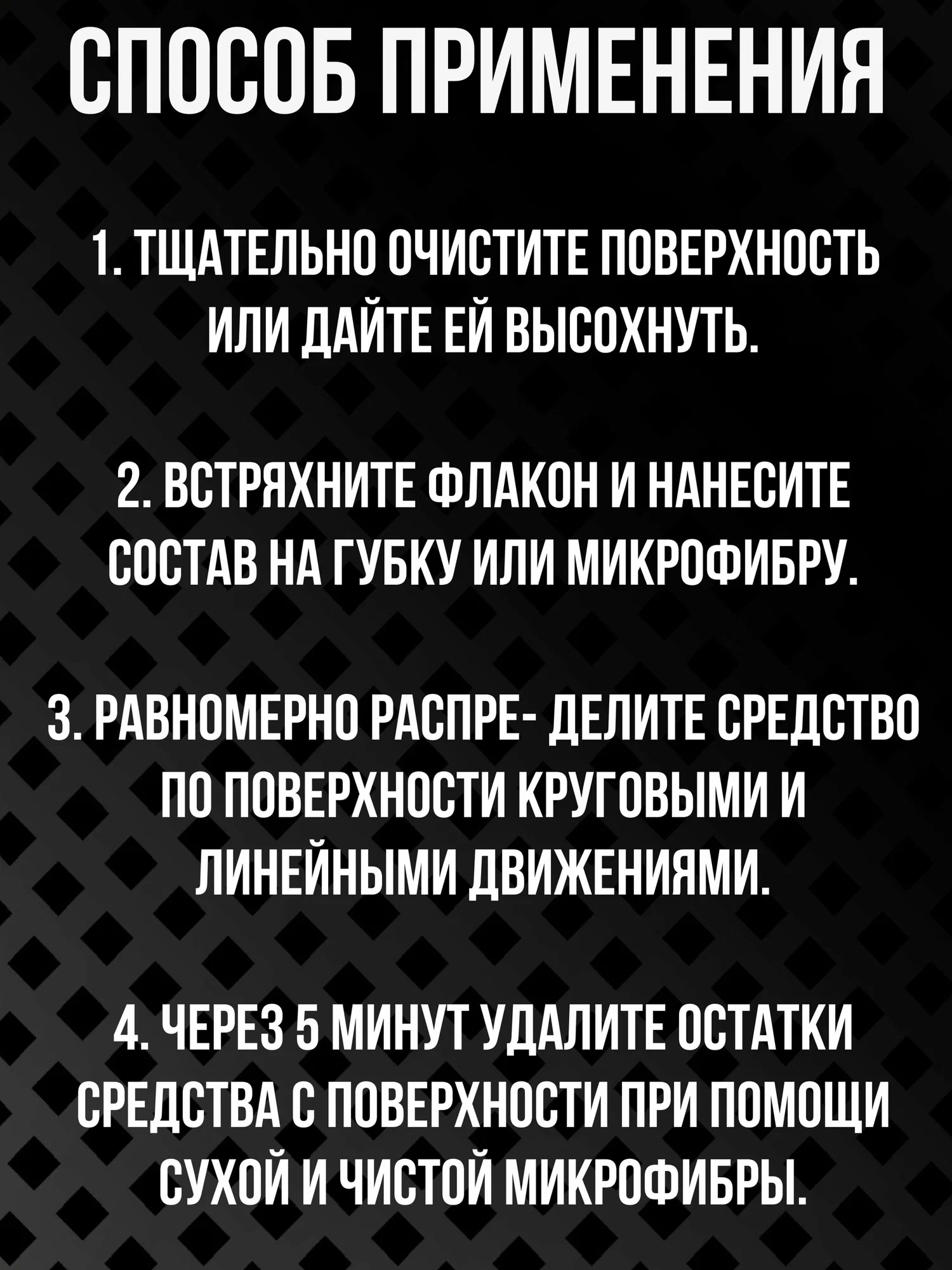 Восстановитель пластика "Restorer" (флакон 500мл) Grass - фото №10