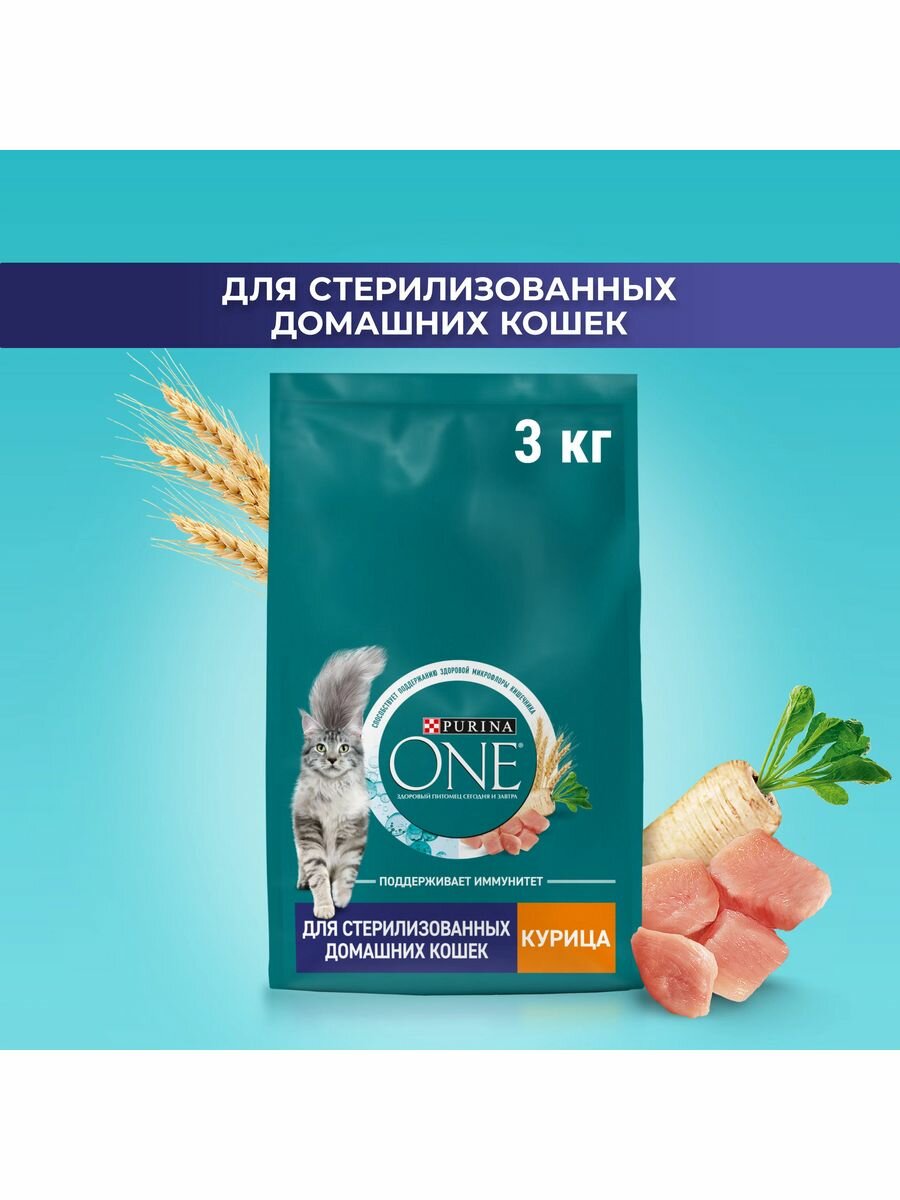 Purina One корм для домашних стерилизованных кошек и кастрированных котов Курица, 3 кг. - фотография № 13