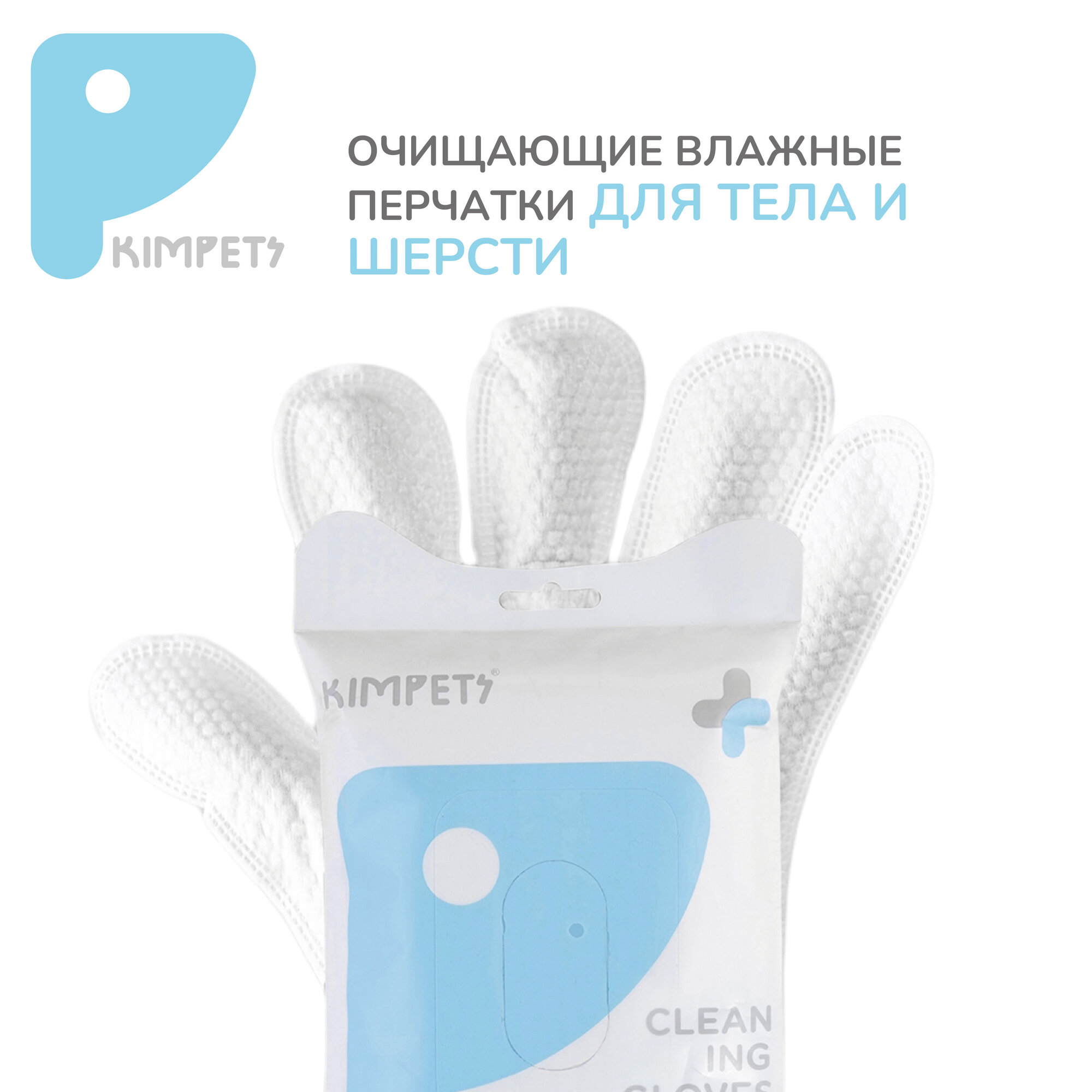 фото Влажные салфетки для собак и кошек / Груминг и уход 8шт