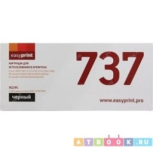 Картридж Easyprint 737 для Canon i-SENSYS MF211 MF212w 9435B004 2400стр LC-737 - фото №2