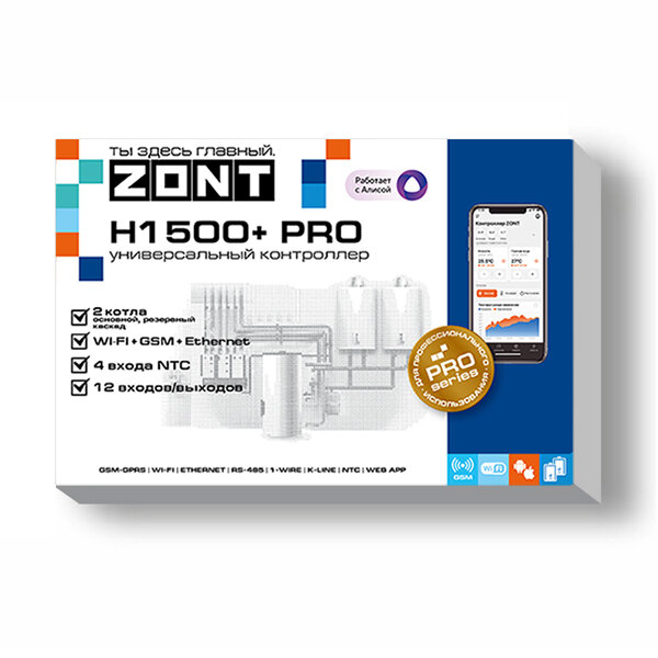 Контроллер ZONT H-1500+ PRO