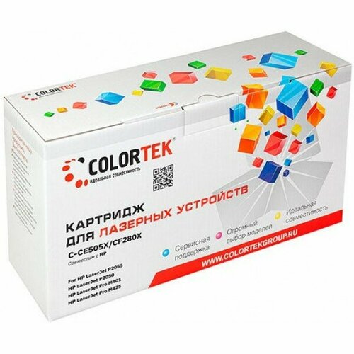 CF280X / CE505X Colortek совместимый черный тонер-картридж для HP LaserJet Pro M401/ M425/ P2050/ P2 картридж colortek c cf280x 6900 стр черный