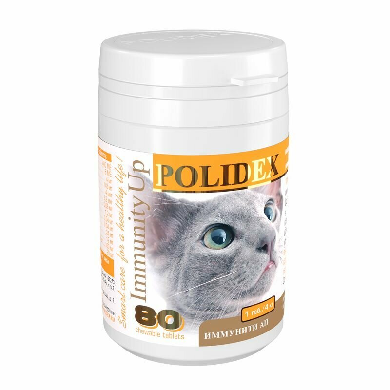 Polidex Immunity Up 80 кормовая добавка для кошек, для повышения иммунитета 80 таблеток