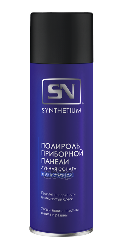 Полироль Пластика Synthetium Лунная Соната С Антистатиком Аэрозоль 335 Мл ASTROHIM арт. SN2406