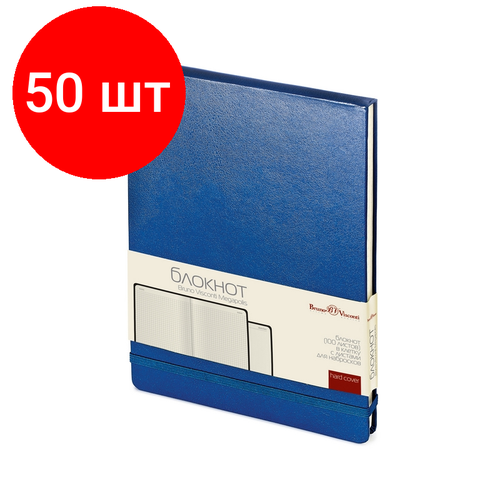 Комплект 50 штук, Блокнот с резин. А5 100л. клетка MEGAPOLIS (REPORTER), синий 3-103/01