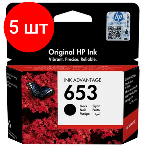 Комплект 5 штук, Картридж струйный HP 653 3YM75AE чер. для DeskJet Plus 6075/6475