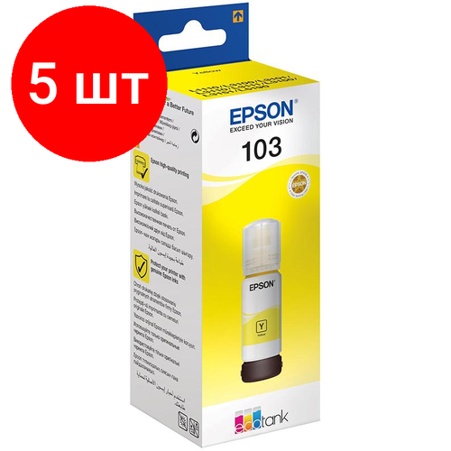 комплект 5 штук чернила epson 103 c13t00s24a гол для l3110 l3150 Комплект 5 штук, Чернила Epson 103 C13T00S44A жел. для L3110/L3150