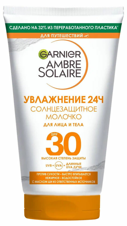 Молочко солнцезащитное для лица и тела Garnier SPF 30+, 50 мл