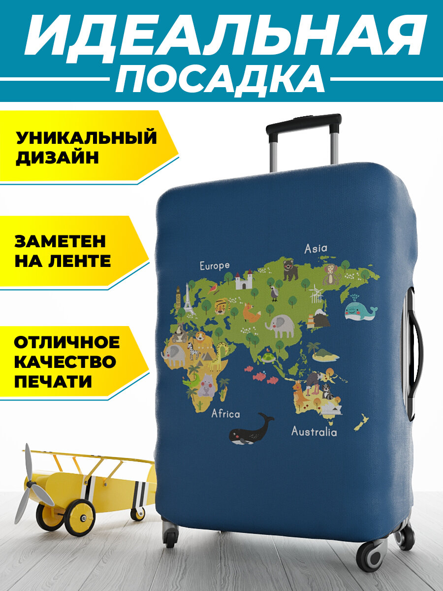 Чехол для чемодана Homepick, 109 л, размер L — фото 1