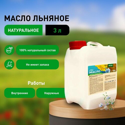 Льняное масло 3л масло для дерева FARBITEX PROFI WOOD 1700₽