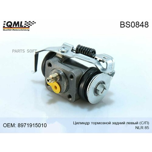 QML BS0848 BS0848 Цииндр тормозной NLR 85 задний евый СП 8971915010 7120₽