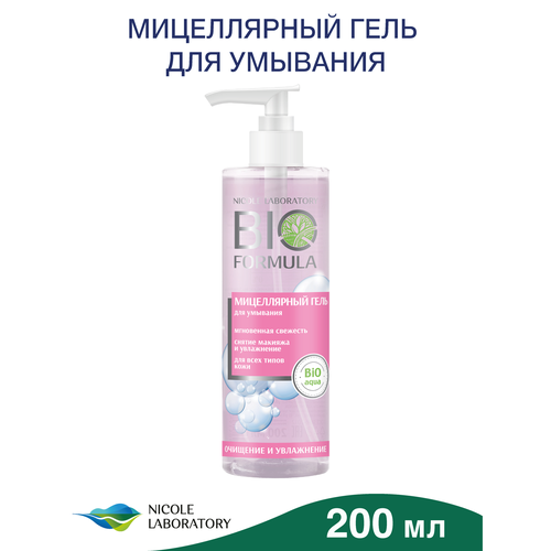 Мицеллярный гель для умывания BIO FORMULA 200 мл 200₽