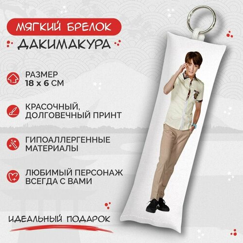 Брелок Anime Dakimakura, мультиколор