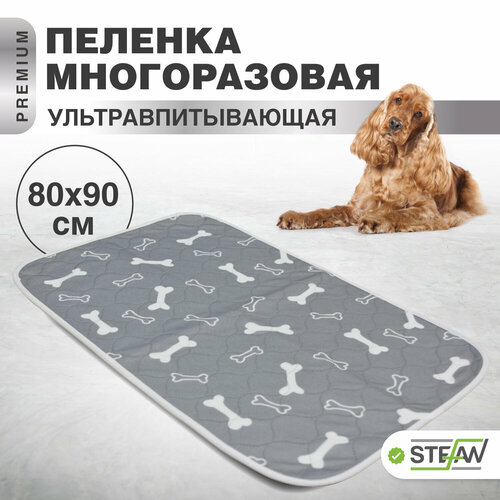 Пелёнка для собак многоразовая STEFAN (Штефан), премиум, коврик для животных, подстилка впитывающая , серый, 40х60см, PT40601