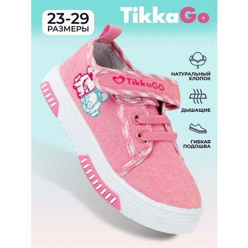Кеды TikkaGo, размер 27, розовый