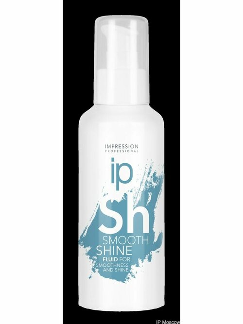 IP Флюид для гладкости и блеска SMOOTH SHINE 100 мл