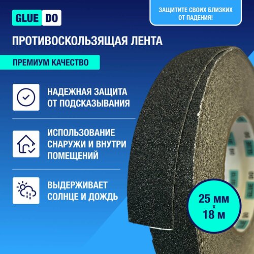 Противоскользящая лента клейкая для ступеней и пола черная 25ммХ18м