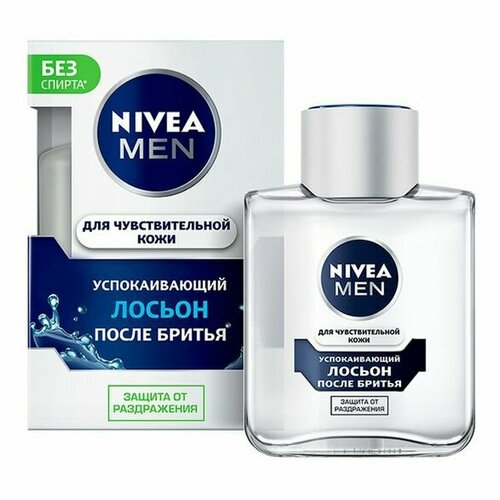 Лосьон Nivea Men после бритья мужской для чувствительной кожи 100 мл