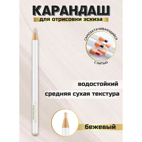 бежевый