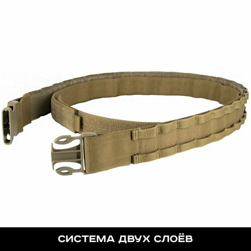 Ремень тактический / Пояс тактический Wartech Ланец TV-108 (Цифра РФ), размер L/XL