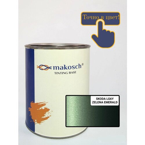 Автоэмаль алкидная Makosch / Базовая эмаль SKODA зеленый LG6Y