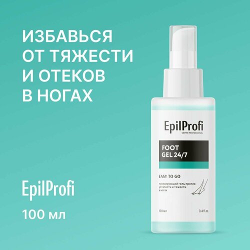 EpilProfi Тонизирующий охлаждающий гель для ног, против усталости и тяжести в ногах, 100 мл