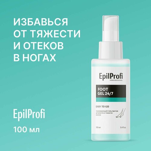 EpilProfi Тонизирующий охлаждающий гель для ног, против усталости и тяжести в ногах, 100 мл уход за ногами dr sante крем гель для ног тонизирующий