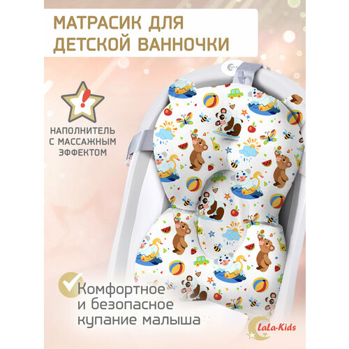 лейка детская для купания утенок lala kids игрушка для купания малыша желтый Горка для купания новорожденных LaLa-Kids коричневый