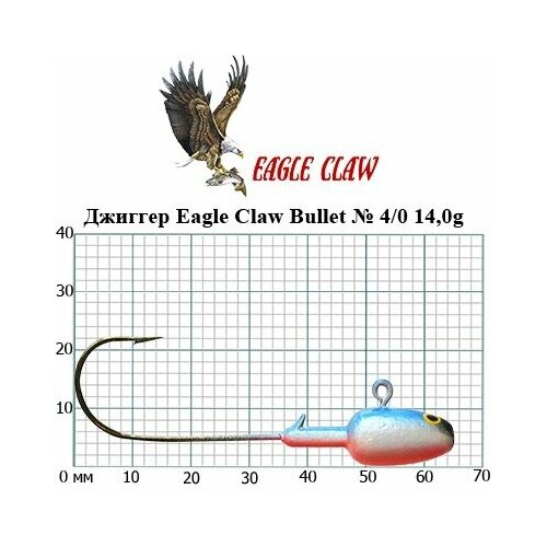 Джиггер для рыбалки Eagle Claw Bullet № 4/0 14,0g цвет 06, (упк. 10шт.)